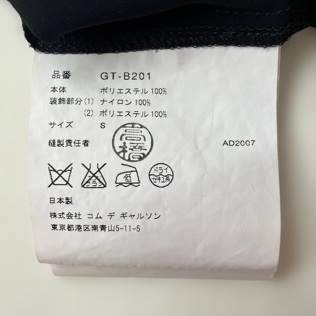 コムデギャルソン ノワール　ジョーゼットブラウス