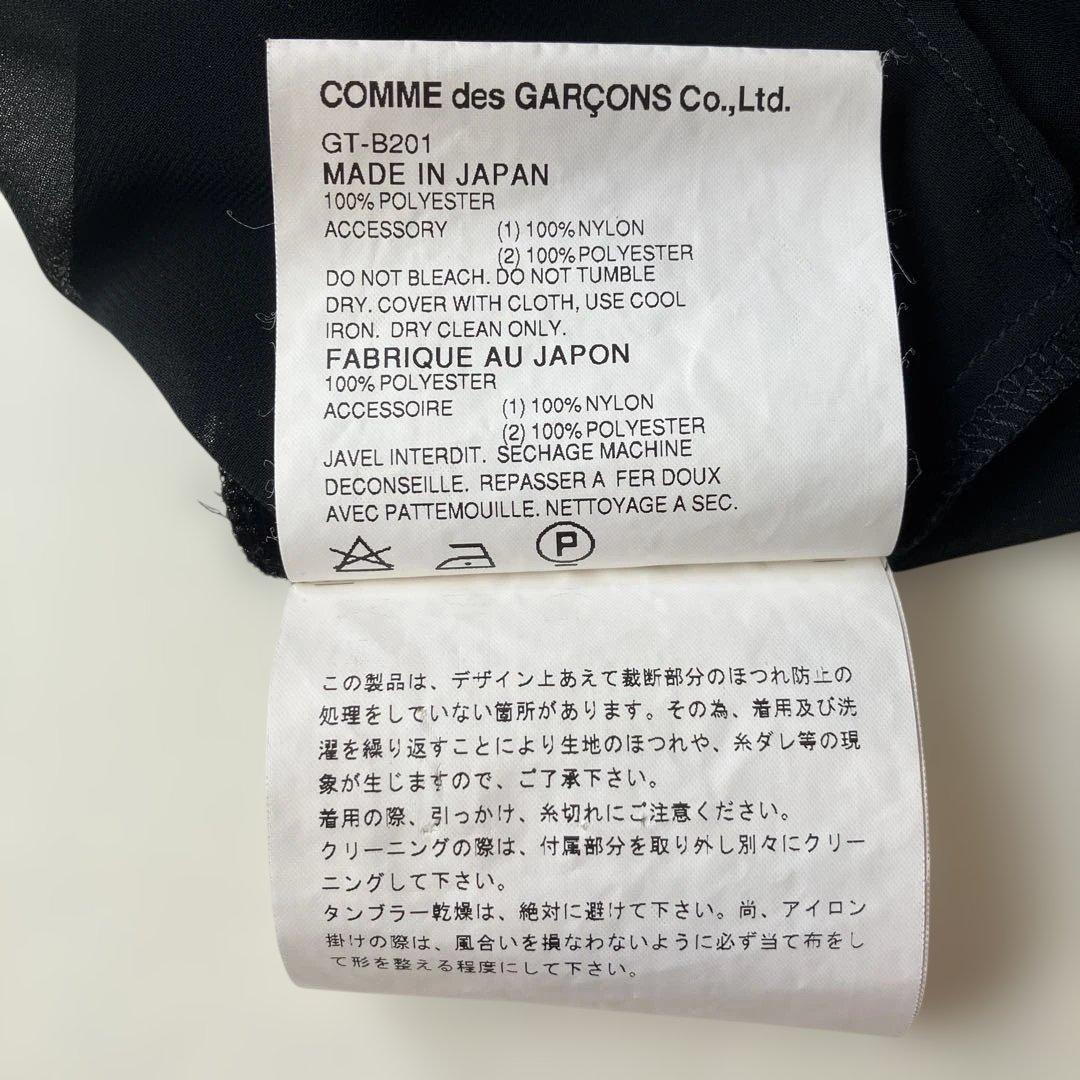 コムデギャルソン ノワール　ジョーゼットブラウス