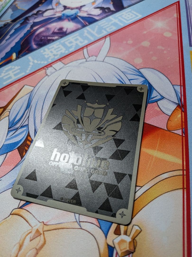 兎田ぺこら　2nd　UR　エンチャントレガリア