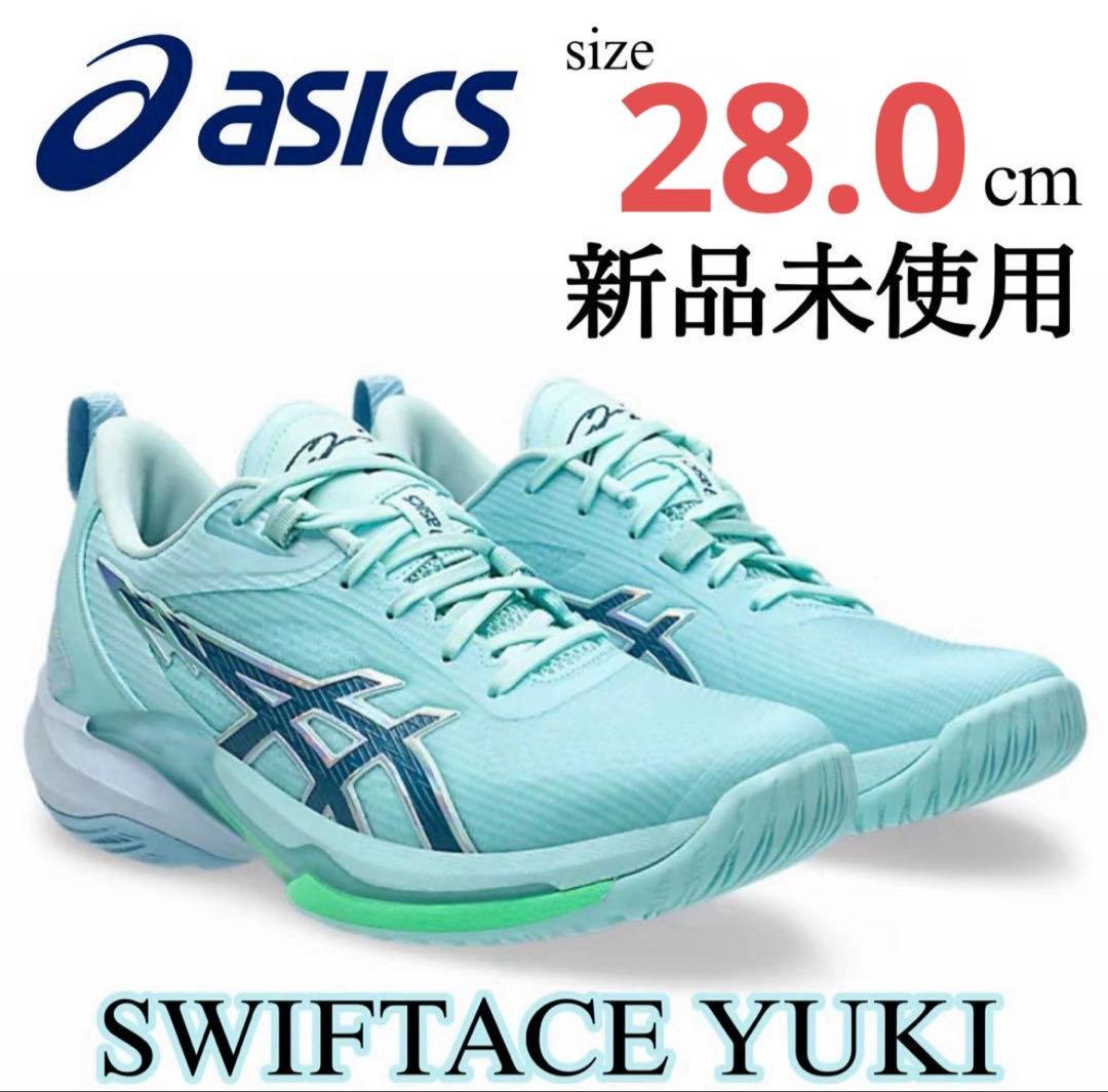 ASICS SWIFTACE YUKI 28.0cm 新品