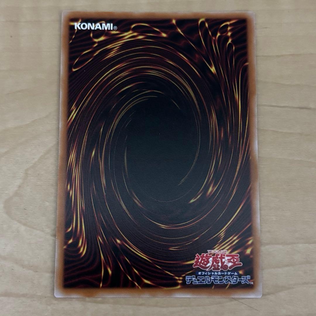 遊戯王 耀聖の花詩ルキナ プリズマ