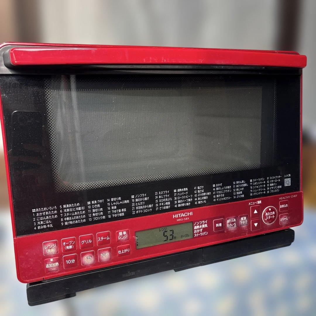 HITACHI MRO-S8X 過熱水蒸気 オーブンレンジ レッド