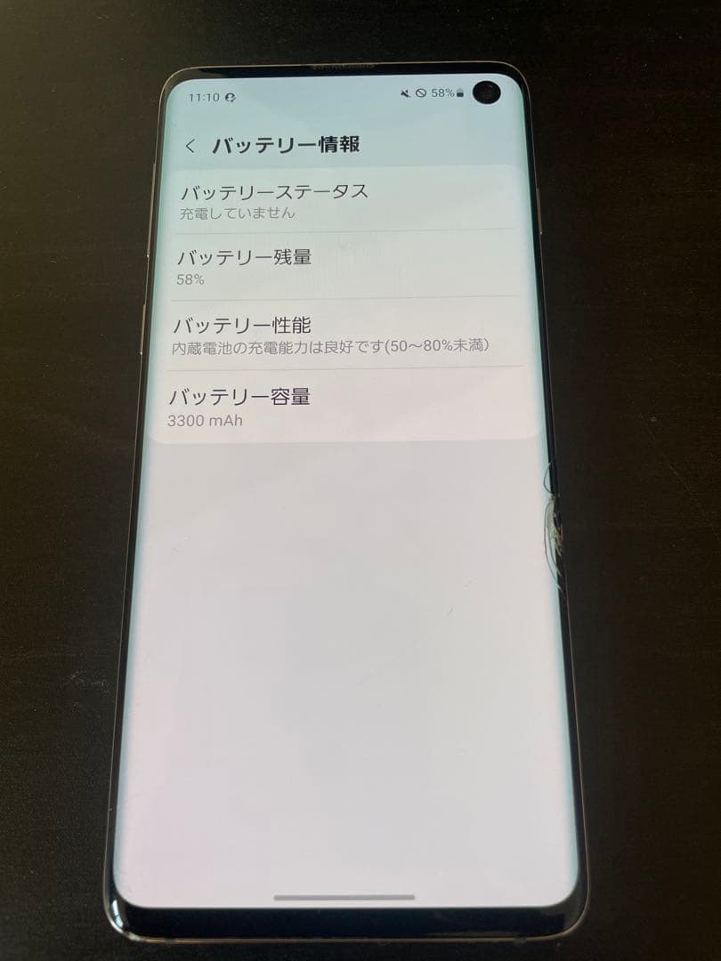 Galaxy S10 SIMフリー　ジャンク　画面割れ