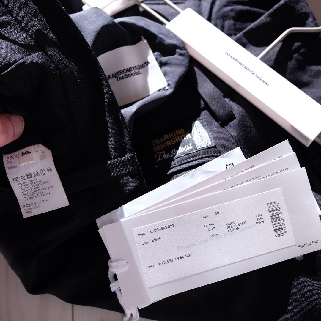 ソロイスト サイドテープアジャスタブルレングスパンツ Soloist 23SS