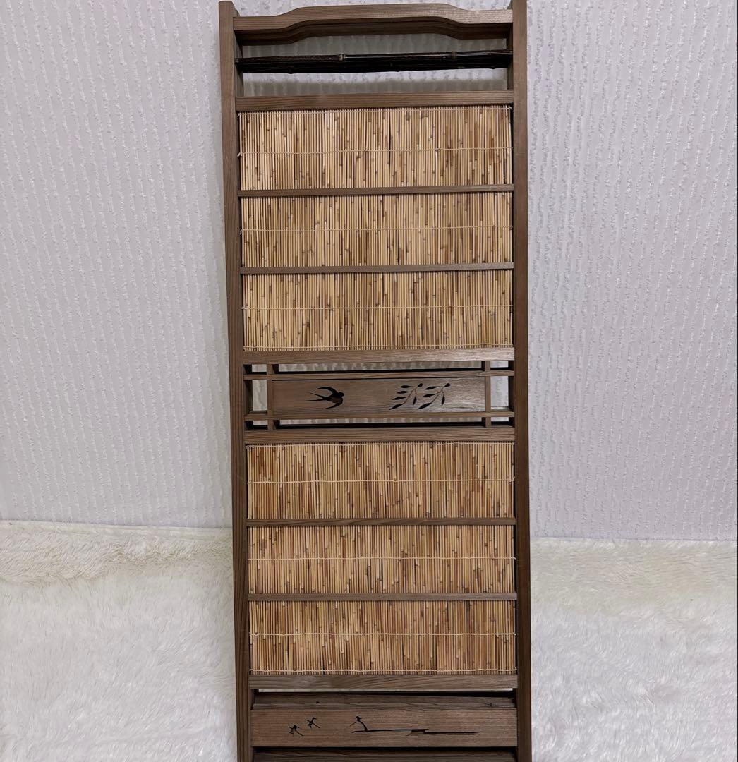 昭和レトロ 竹簾 屏風 衝立 4連 パーテーション 目隠し 四つ折り 透かし彫り