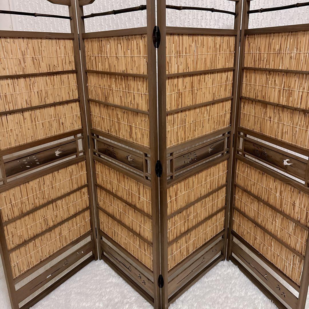 昭和レトロ 竹簾 屏風 衝立 4連 パーテーション 目隠し 四つ折り 透かし彫り