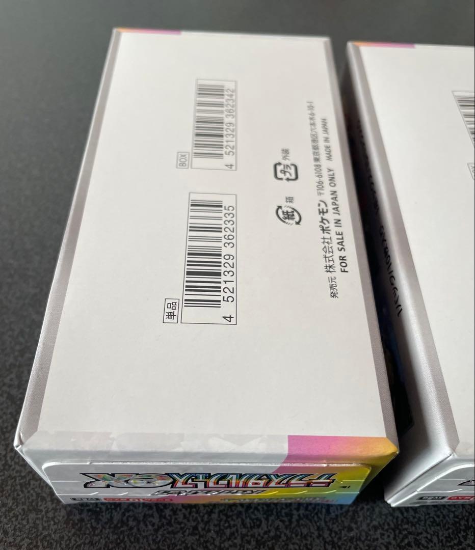 テラスタルフェスex メガドリームex シュリンクなし 3box 説明文必読