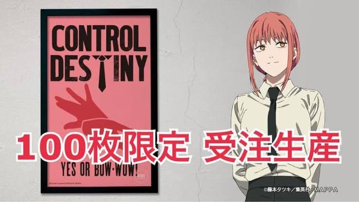 100枚限定 受注生産 額装なし版 チェンソーマン マキマ 活版印刷 ポスター