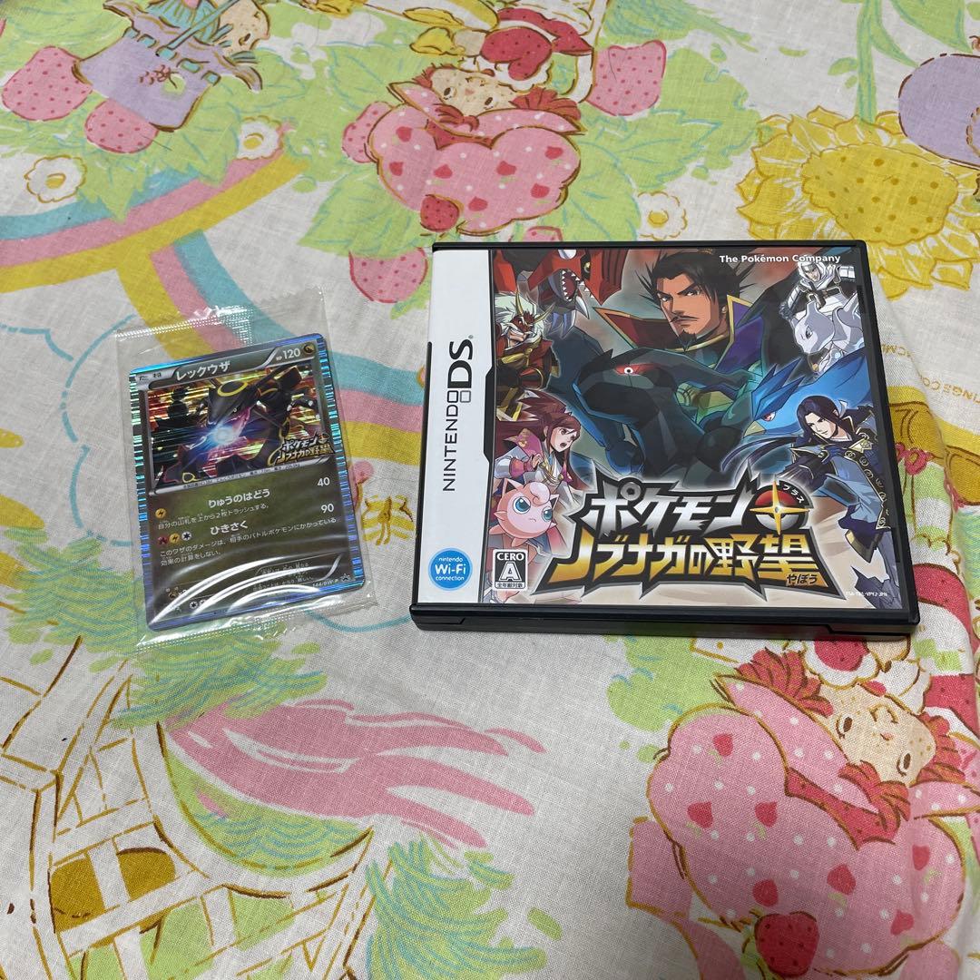 レックウザ　プロモ 未開封品　ノブナガの野望