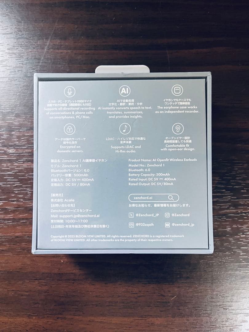 【新品未開封】Zenchord 1 アーバングレー notta連携AIイヤホン