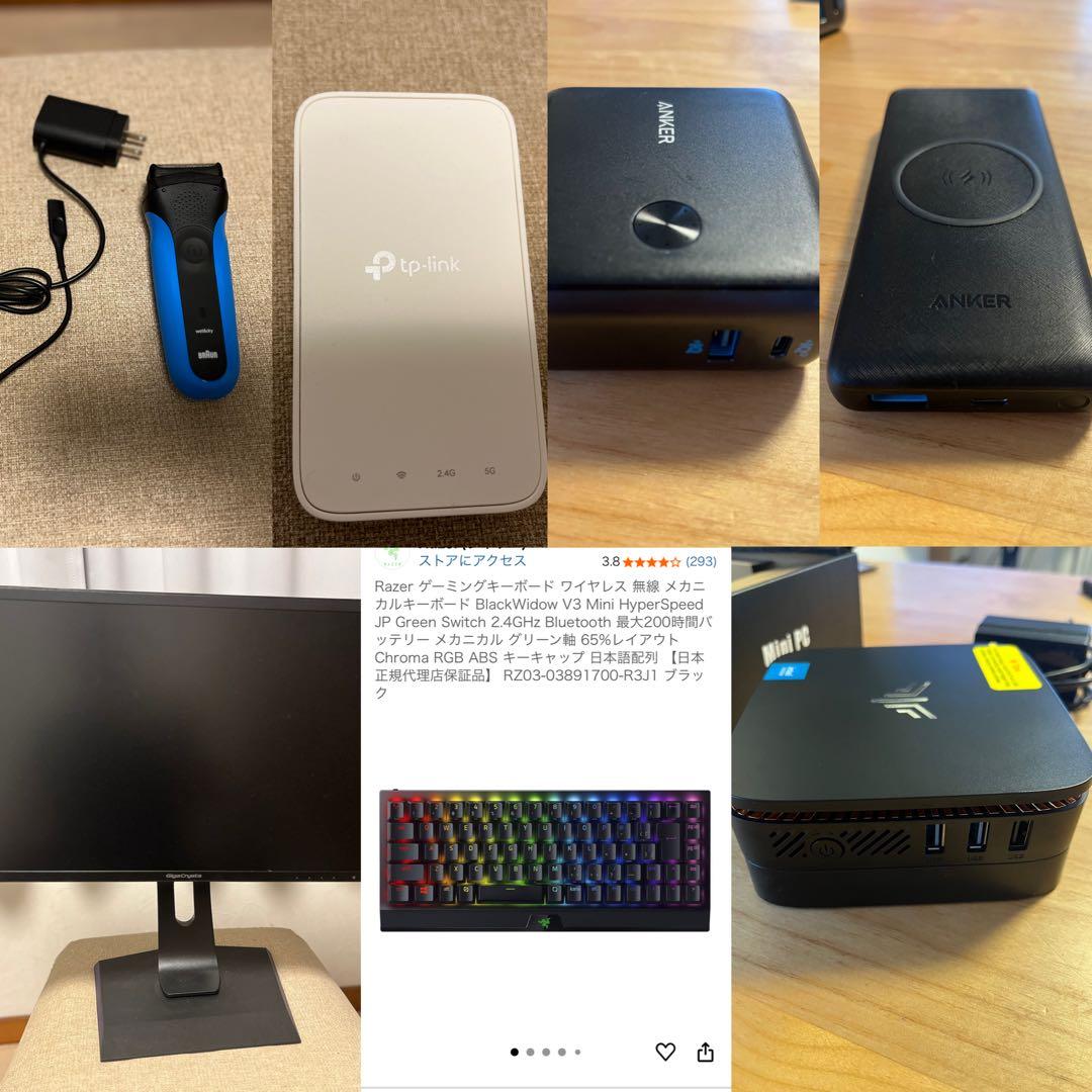 電化製品7点　高価ゲーミングモニターキーボード　ミニPC など