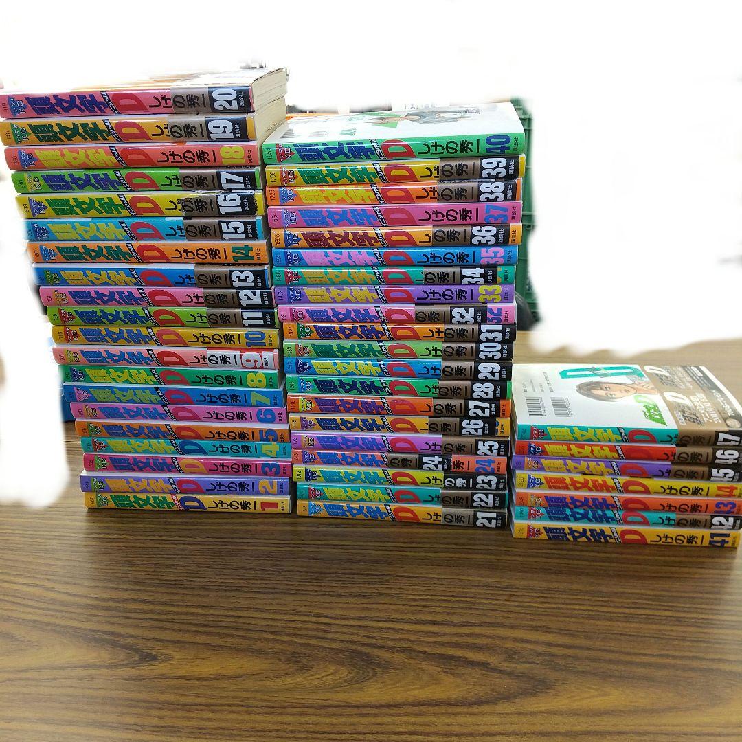 E-1565 頭文字D イニシャルD 漫画 まとめ売り 1巻～47巻