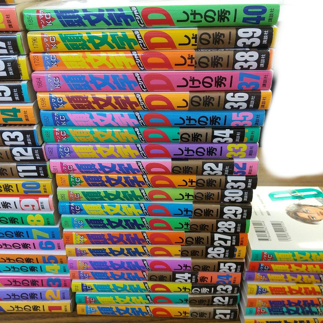 E-1565 頭文字D イニシャルD 漫画 まとめ売り 1巻～47巻