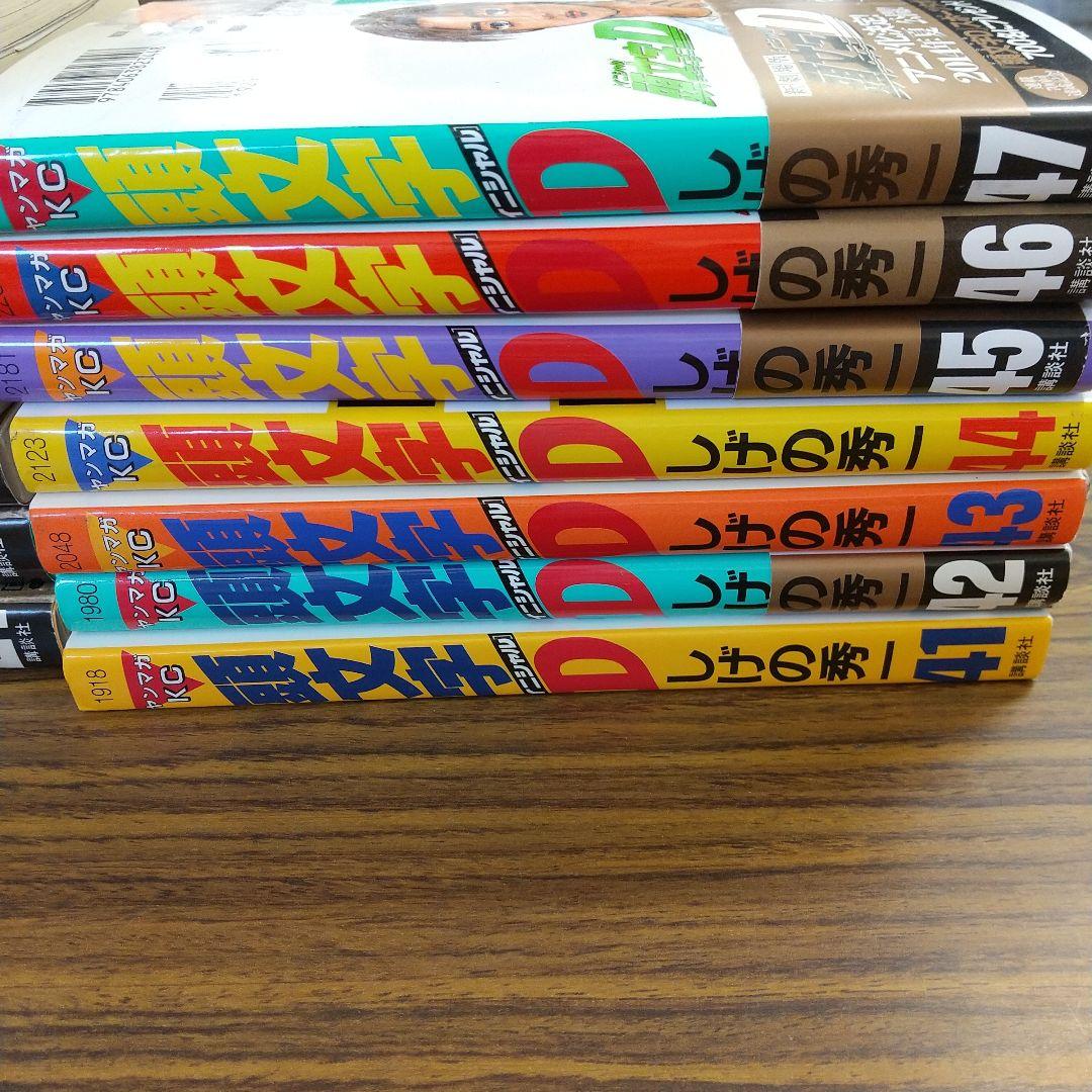 E-1565 頭文字D イニシャルD 漫画 まとめ売り 1巻～47巻