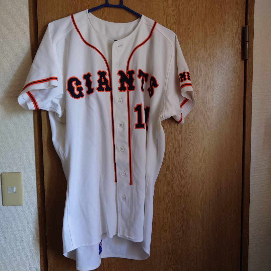 読売ジャイアンツ ITOH ユニフォーム 111上下