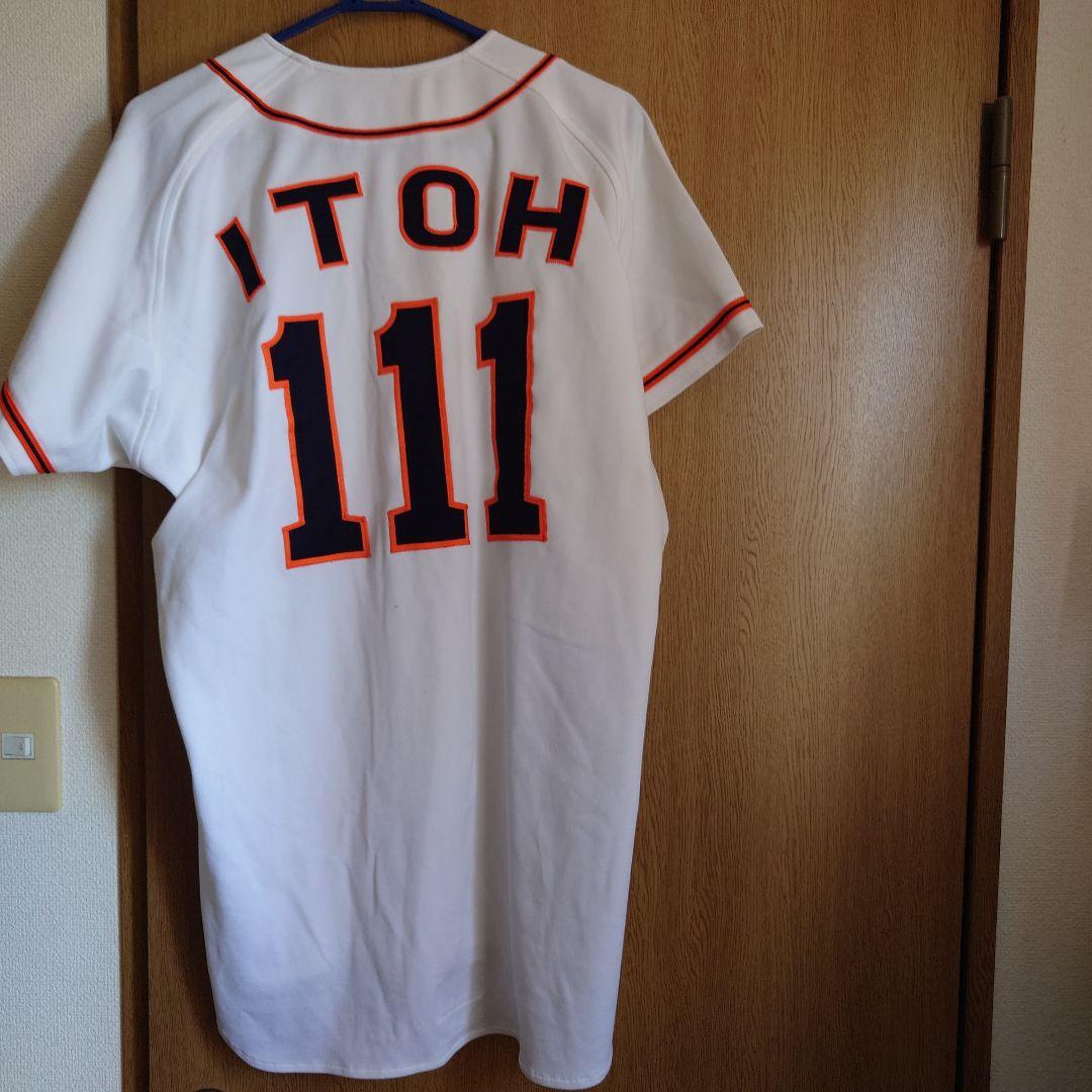 読売ジャイアンツ ITOH ユニフォーム 111上下