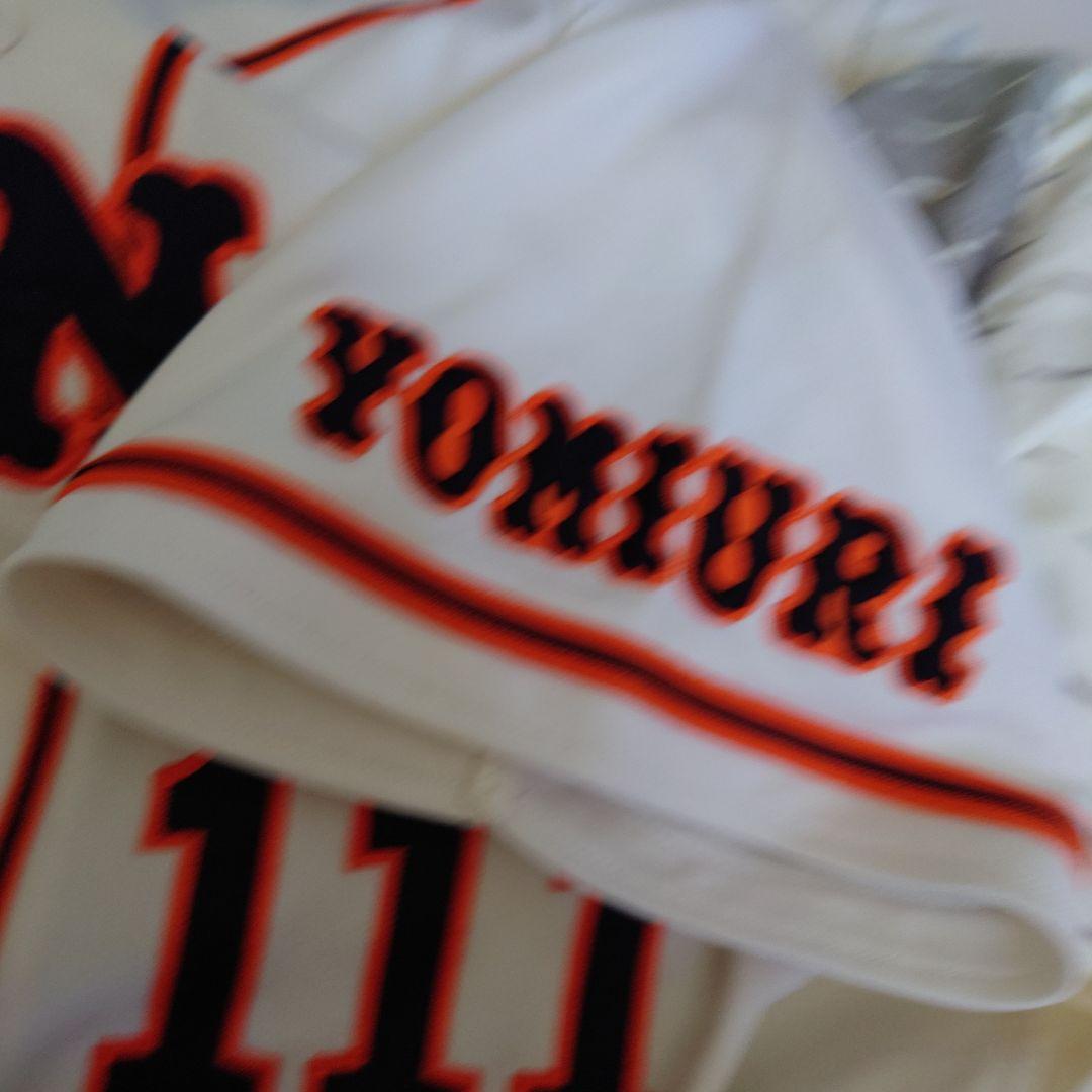 読売ジャイアンツ ITOH ユニフォーム 111上下