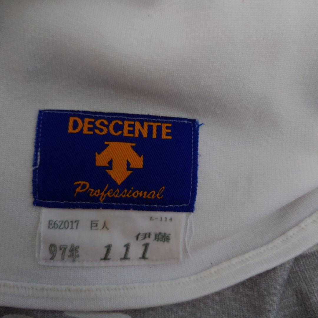 読売ジャイアンツ ITOH ユニフォーム 111上下