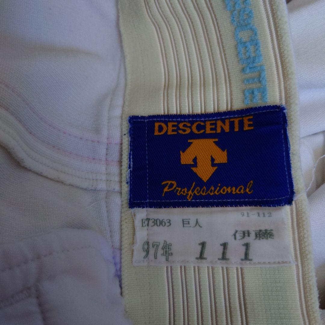 読売ジャイアンツ ITOH ユニフォーム 111上下