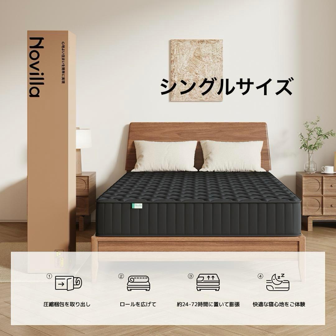 マットレス シングル　極厚20cm ポケットコイル　硬さ180N