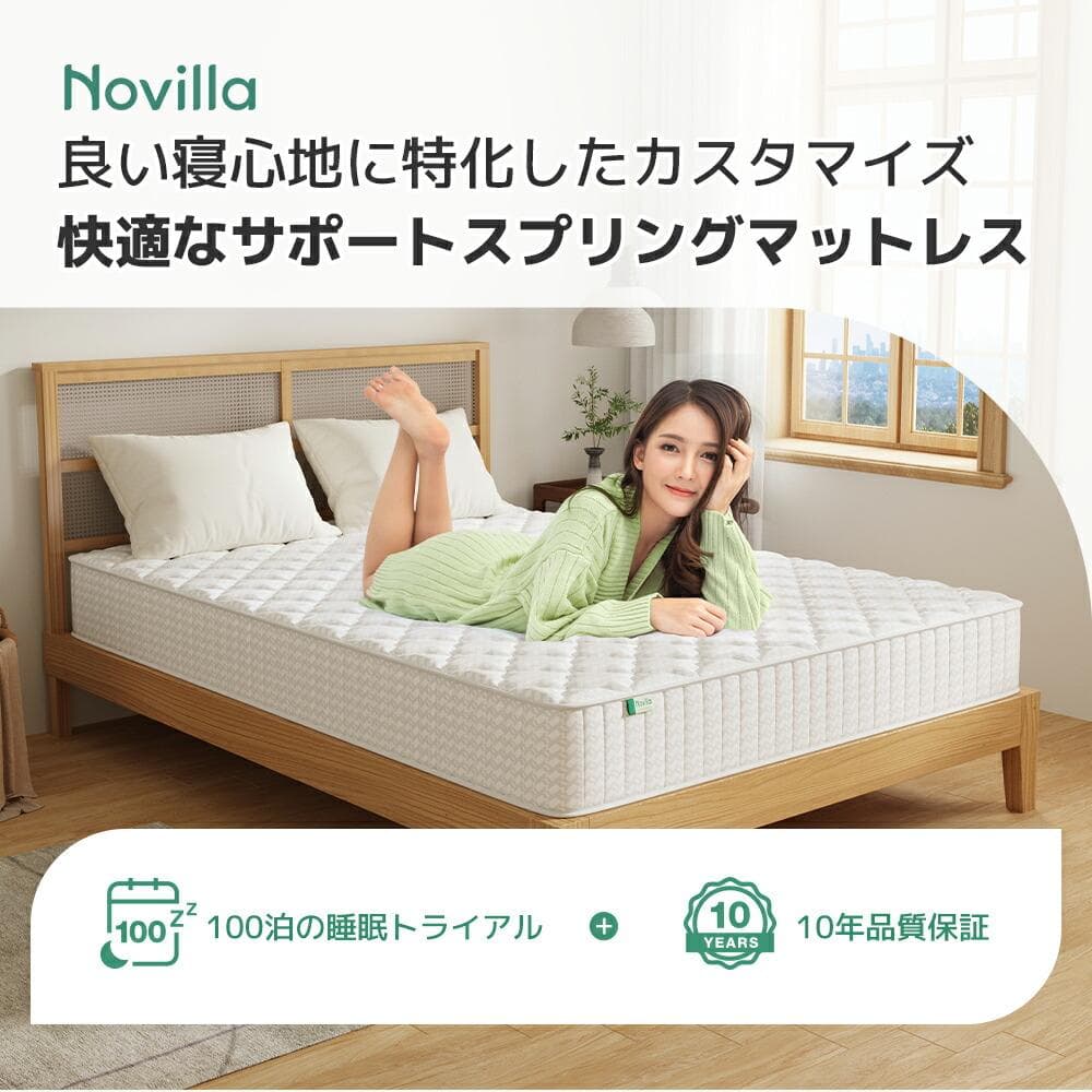 マットレス シングル　極厚20cm ポケットコイル　硬さ180N