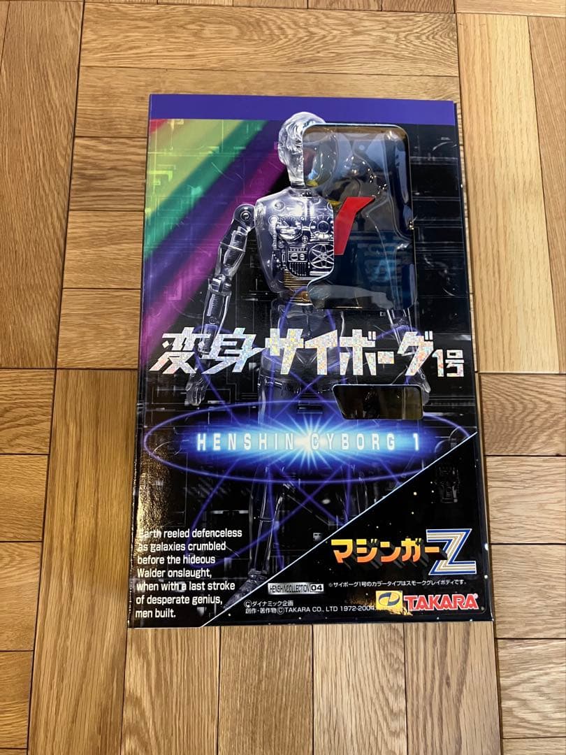 未開封 タカラ 変身サイボーグ1号 マジンガーZ