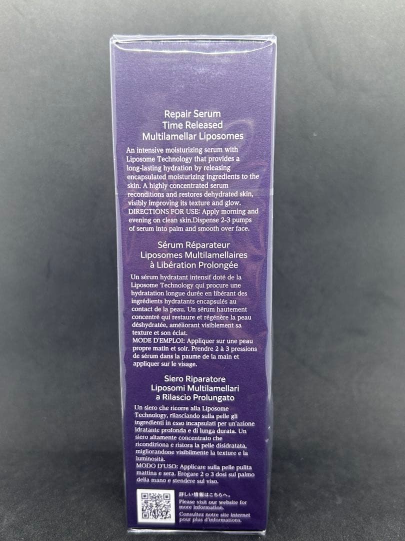 コスメデコルテ　リポソーム アドバンスト　リペアセラム　75ml 国内正規品