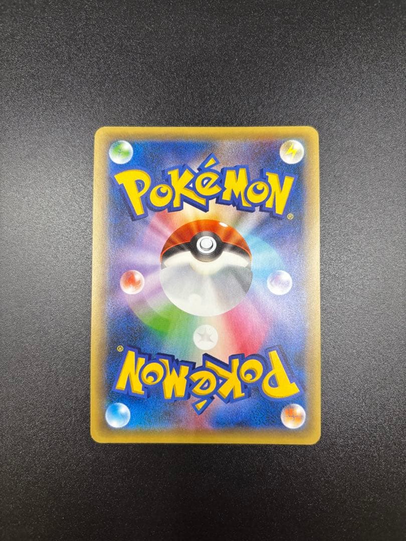 シェイミ ｛004/036｝ CP5