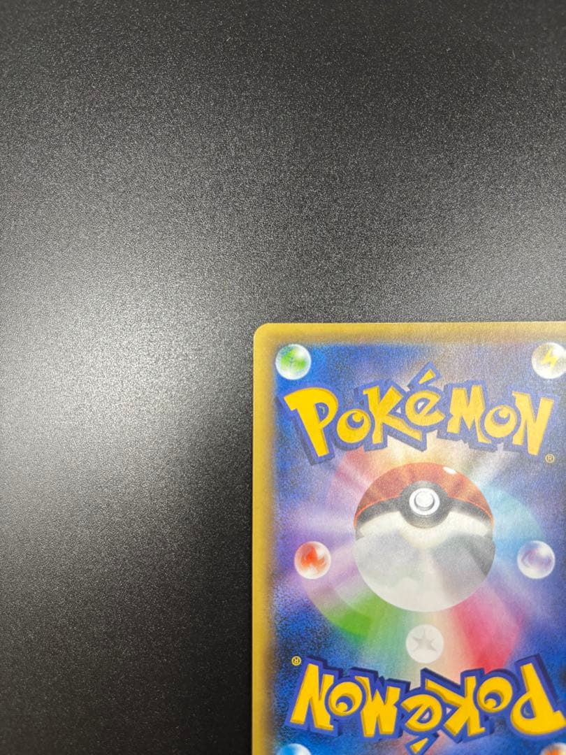 シェイミ ｛004/036｝ CP5