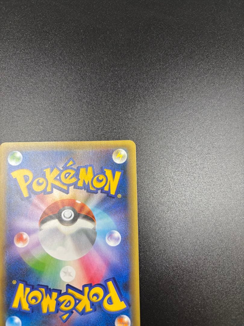 シェイミ ｛004/036｝ CP5