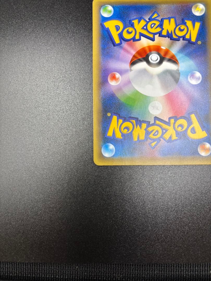 シェイミ ｛004/036｝ CP5