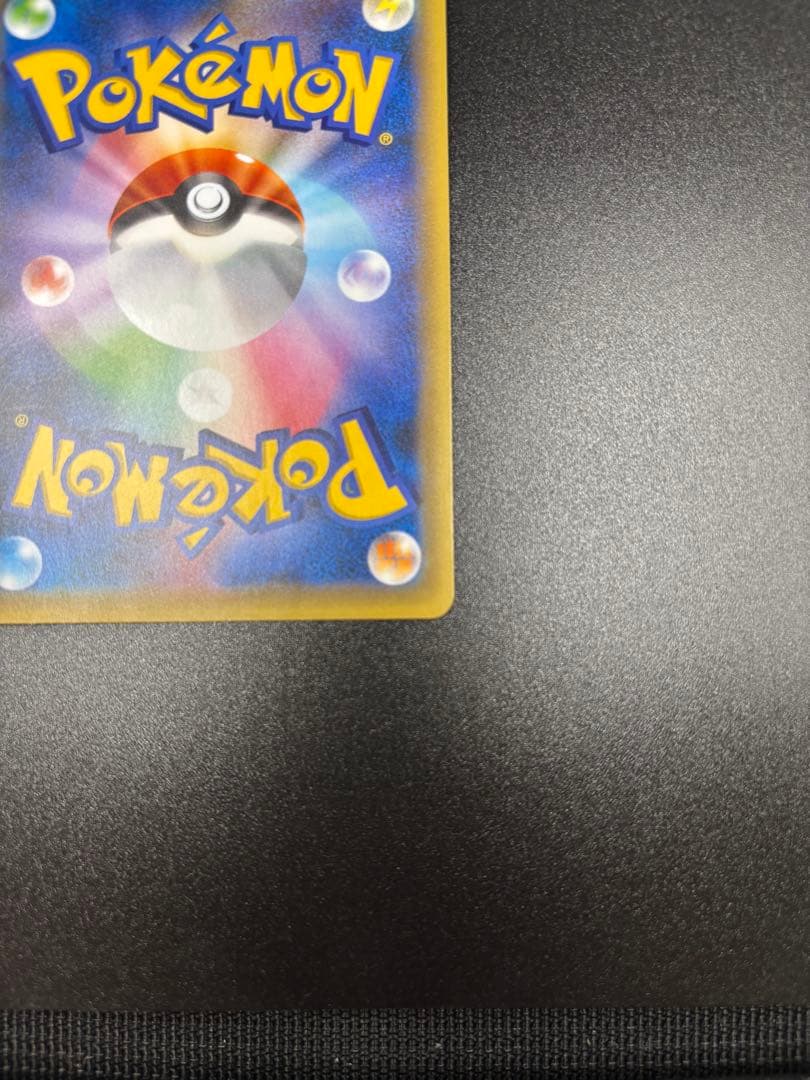 シェイミ ｛004/036｝ CP5