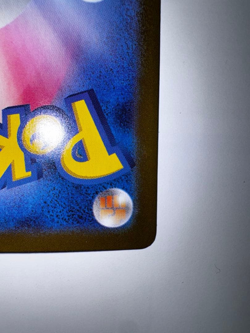 ポケカ　リーリエのピッピex sar