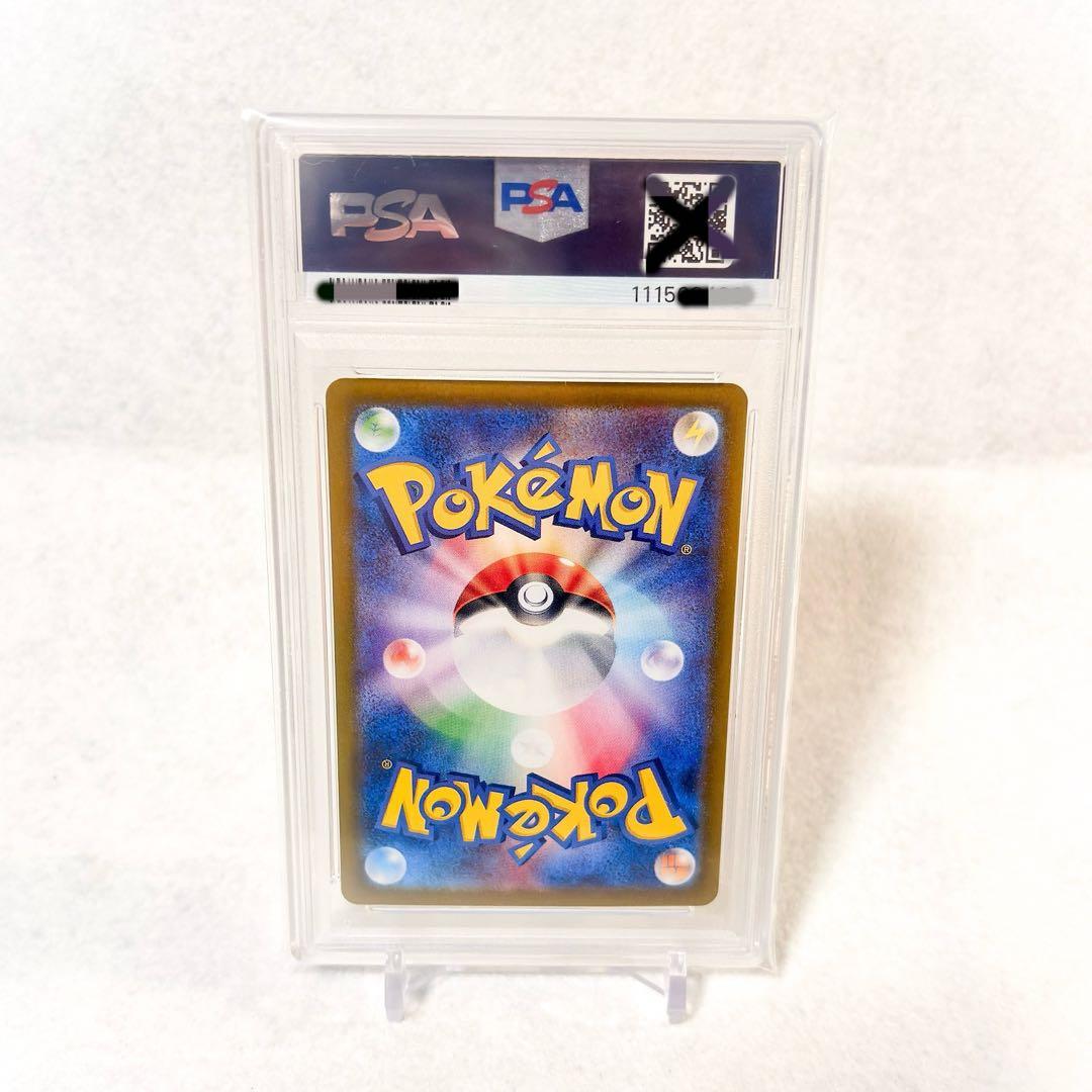 ポケモンカードPSA10セット　ナンジャモ・ヒトカゲ・ミュウ