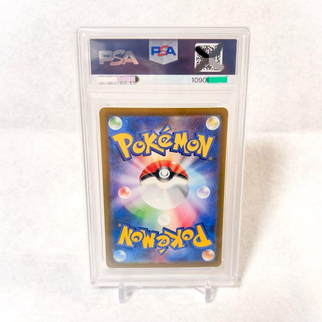 ポケモンカードPSA10セット　ナンジャモ・ヒトカゲ・ミュウ