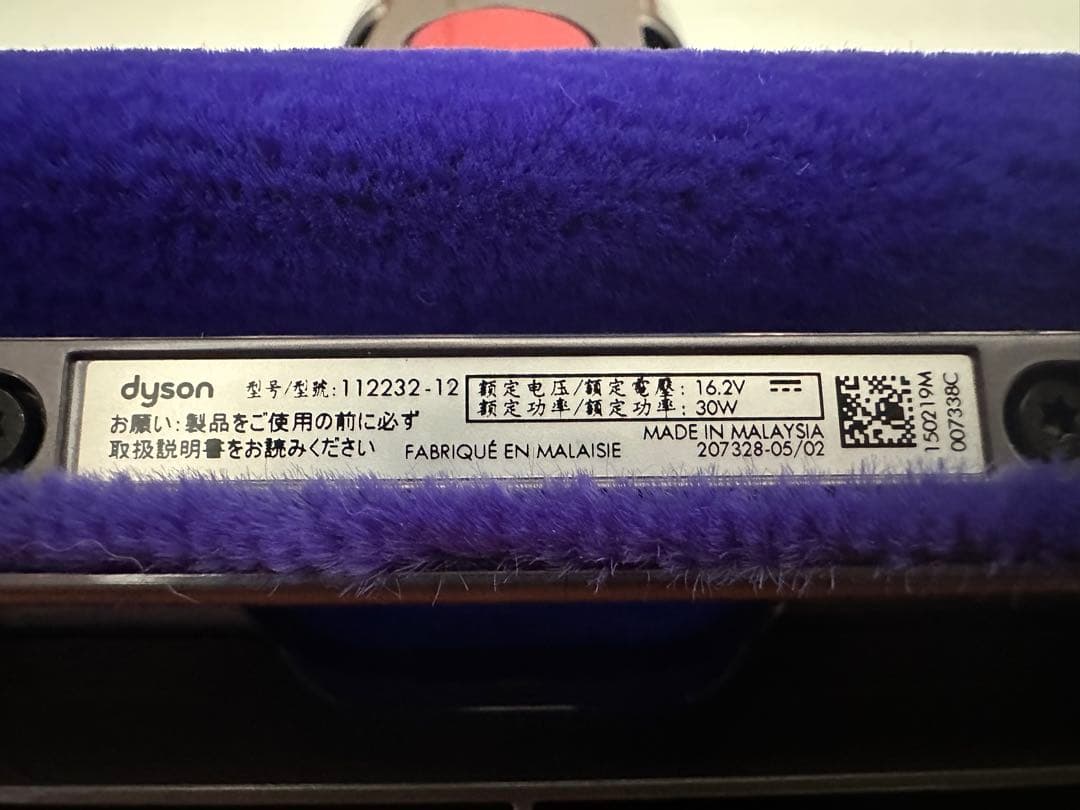 【未使用】ダイソン掃除機　ソフトクリーナーヘッド　112232-12（おまけ付）