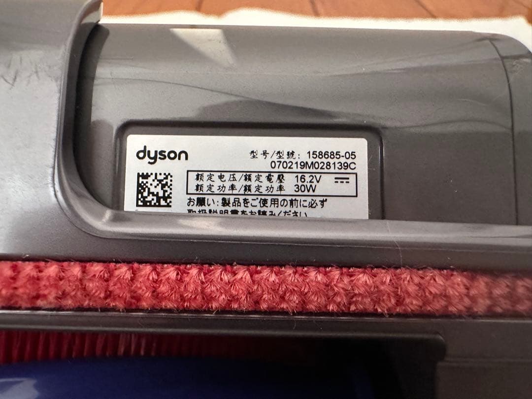 【未使用】ダイソン掃除機　ソフトクリーナーヘッド　112232-12（おまけ付）