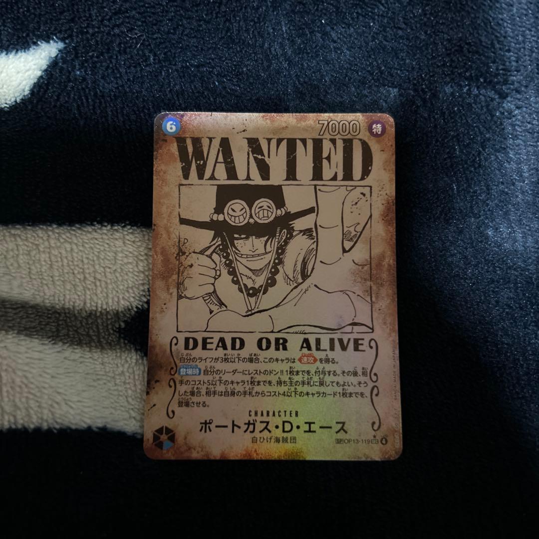 ワンピース エース手配書