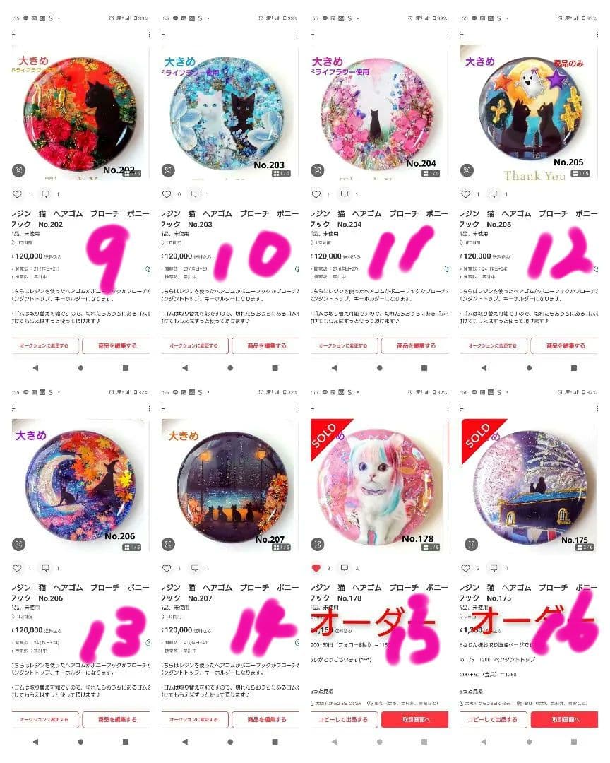 レジン 手書き 猫 うさぎ ヘアゴム ブローチ ポニーフック