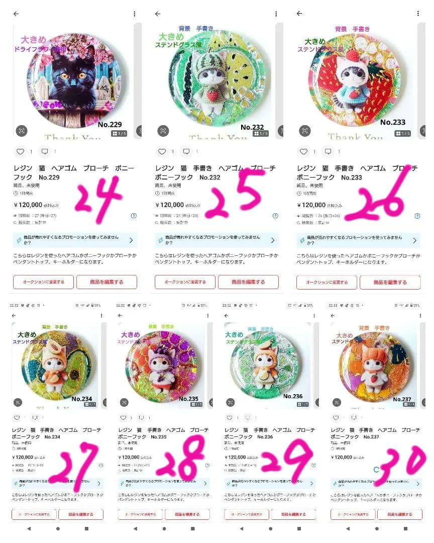 レジン 手書き 猫 うさぎ ヘアゴム ブローチ ポニーフック