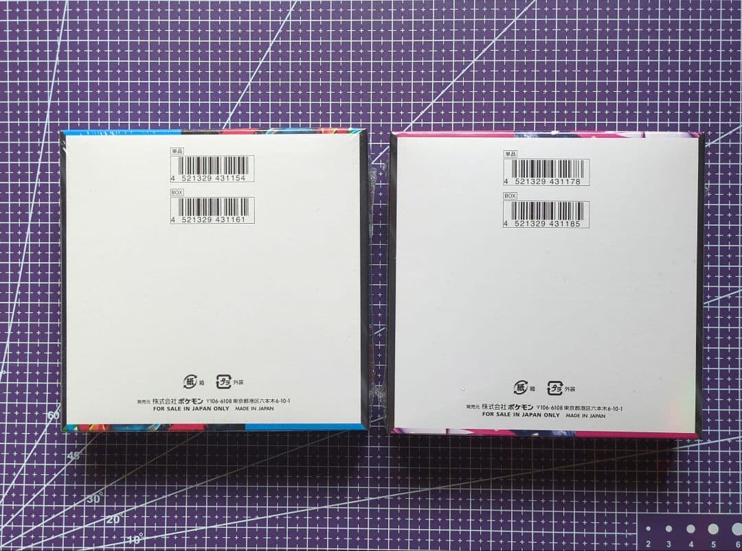 ポケカ　メガブレイブ　メガシンフォニア　各1box シュリンク付き