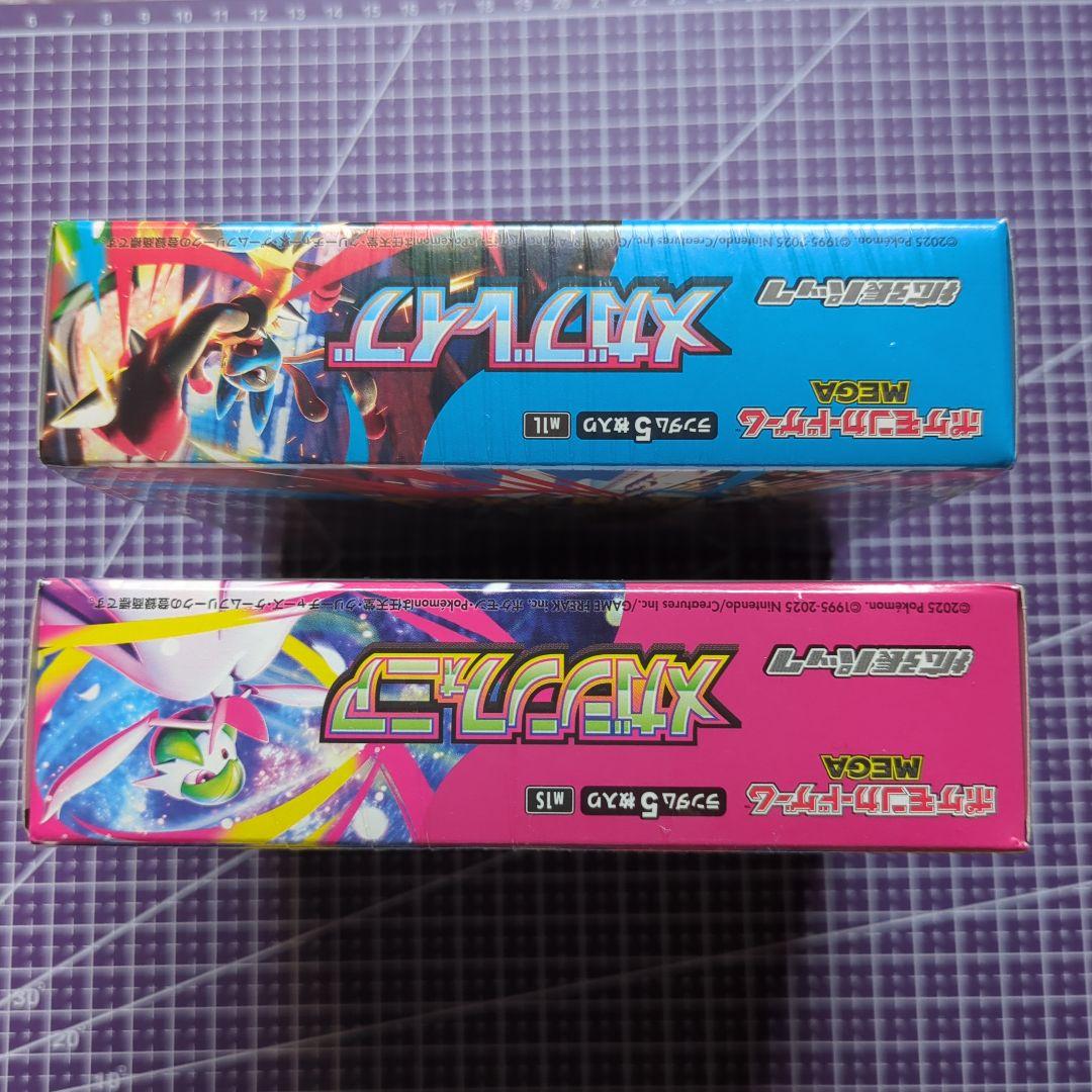 ポケカ　メガブレイブ　メガシンフォニア　各1box シュリンク付き