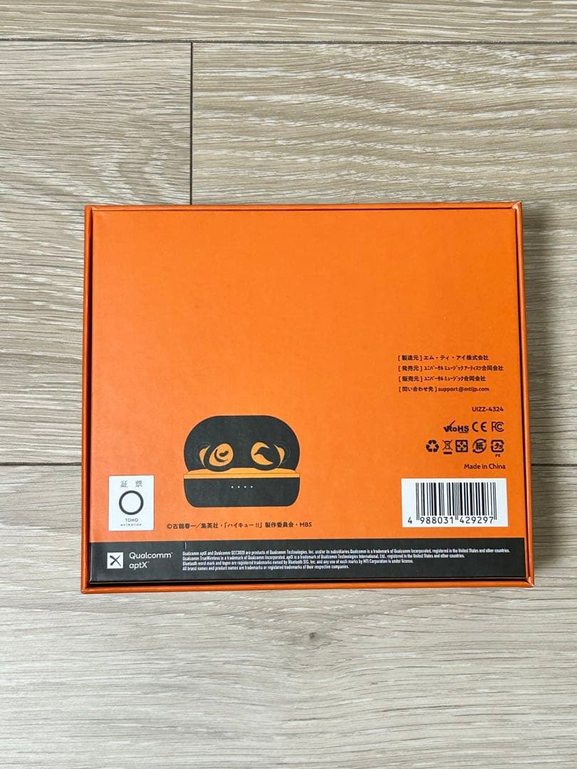 ハイキュー!! ワイヤレスイヤホン(烏野高校)