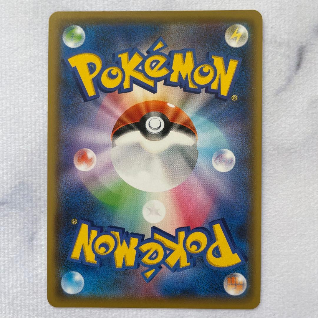 マオ&スイレン SR SM12 オルタージェネシス 107/095 2枚セット