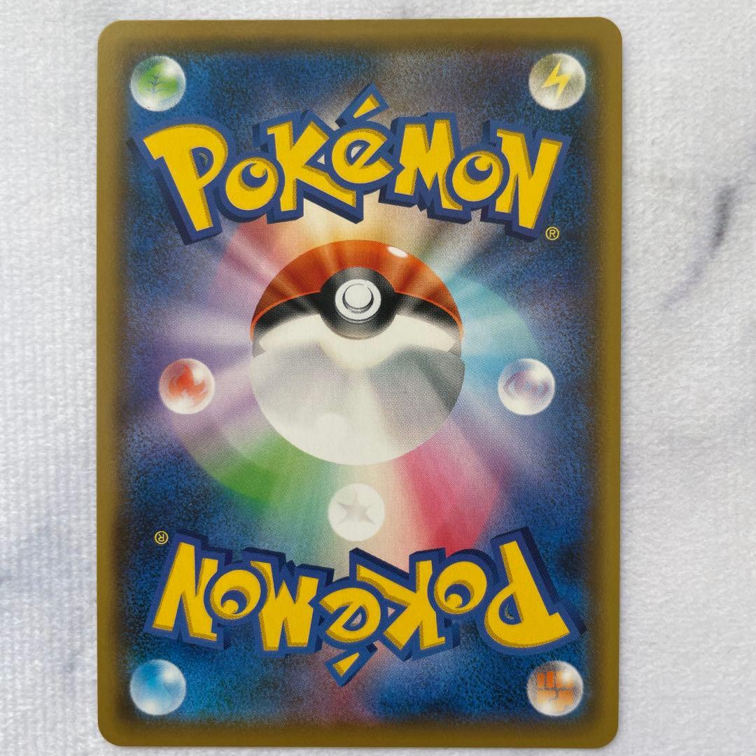 マオ&スイレン SR SM12 オルタージェネシス 107/095 2枚セット