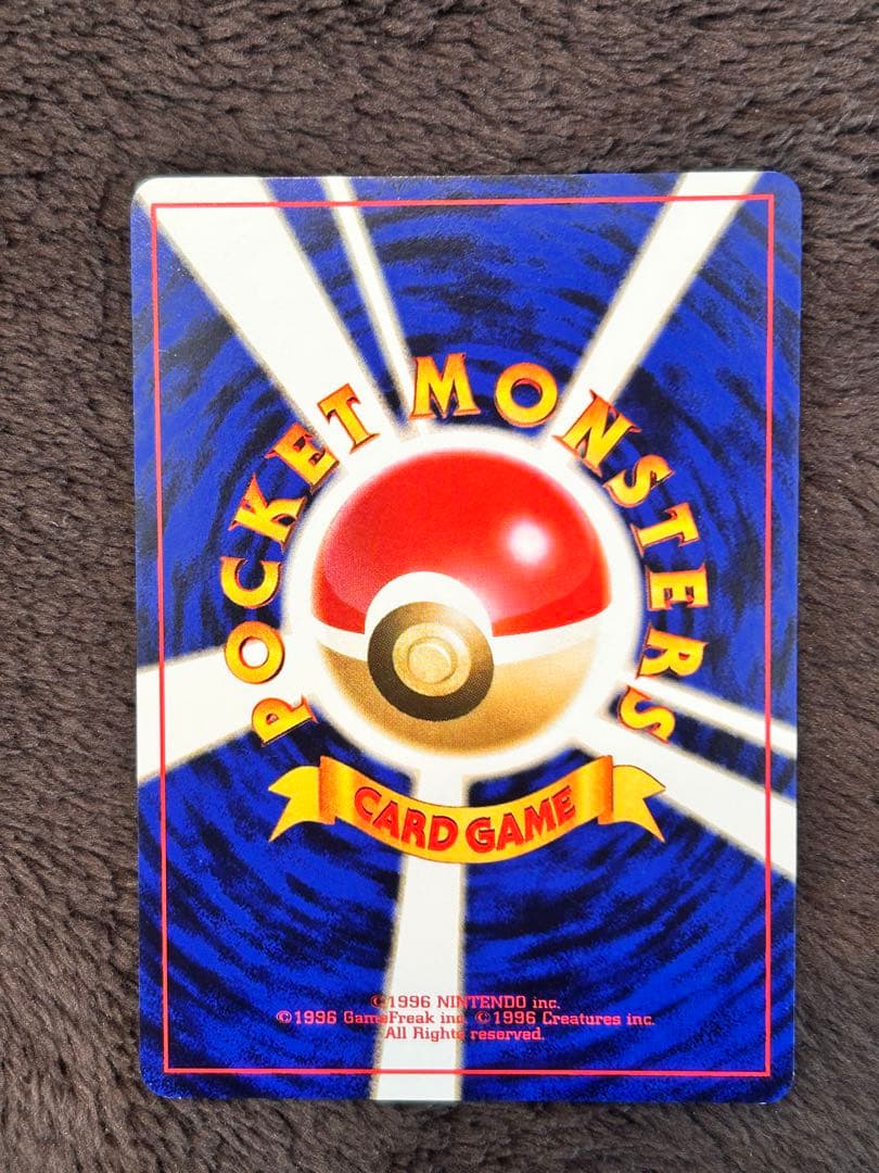 ライチュウ イントロパック ポケモンカード 旧裏