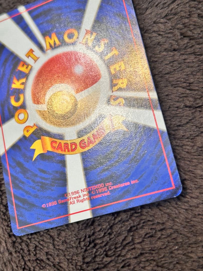 ライチュウ イントロパック ポケモンカード 旧裏