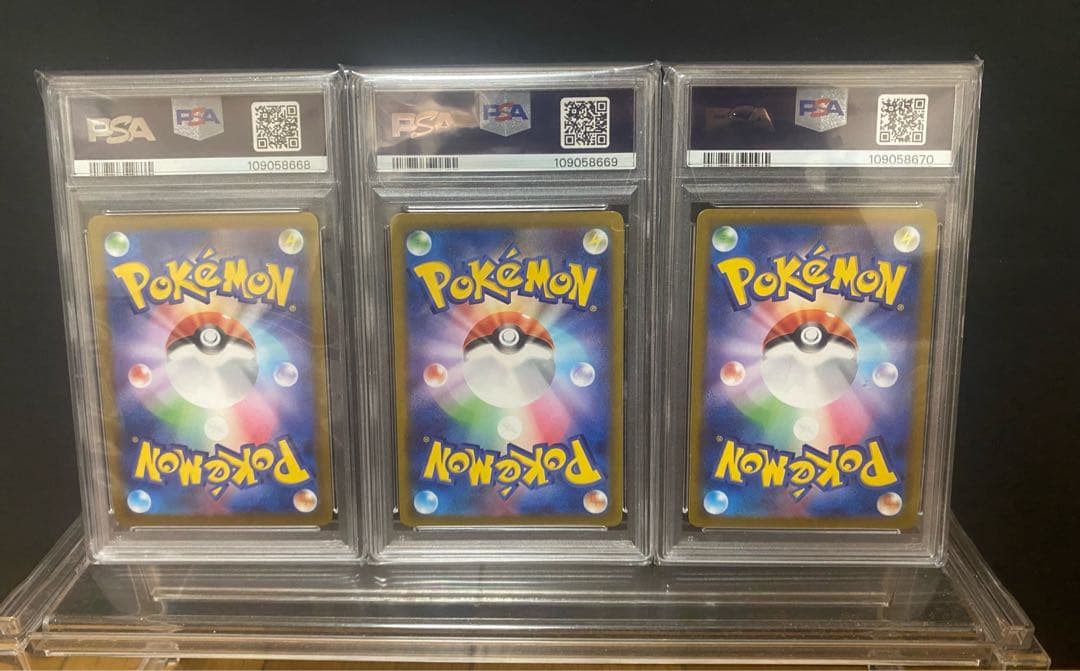 psa10 3連番　かがやく御三家　フシギバナ　リザードン　カメックス