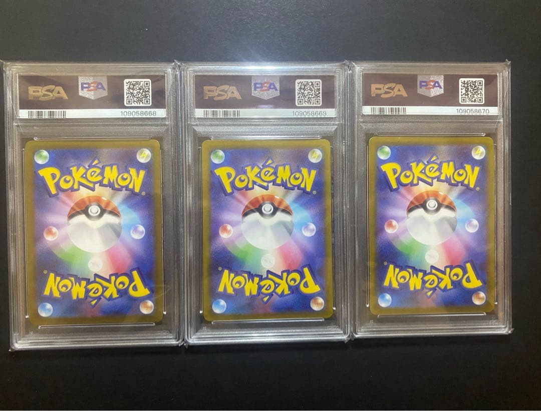 psa10 3連番　かがやく御三家　フシギバナ　リザードン　カメックス