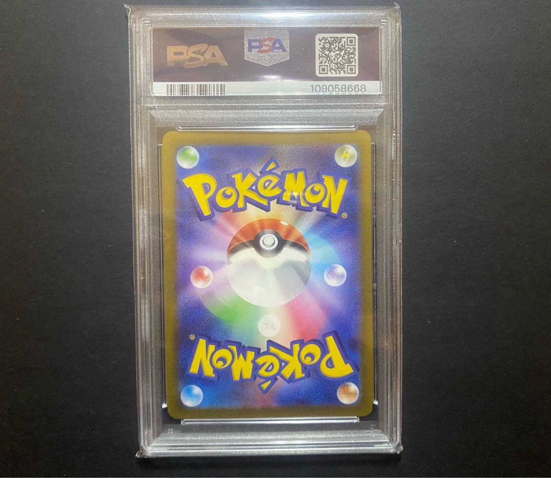 psa10 3連番　かがやく御三家　フシギバナ　リザードン　カメックス